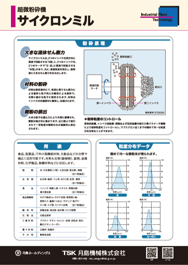 静電三法   /シ-エムシ-技術開発/楢崎皐月（オンデマンド） 静電三法 /シ-エムシ-技術開発/楢崎皐月（オンデマンド）
